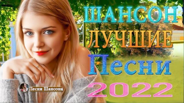 Сборник Обалденные красивые песни для души! 💎Очень красивый о Любви