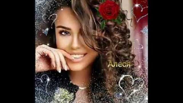 Прекрасного вечера!!! Счастья и любви всем!!!