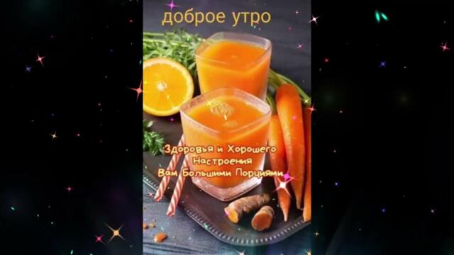 Доброе  утро     Нюша   Цунами
