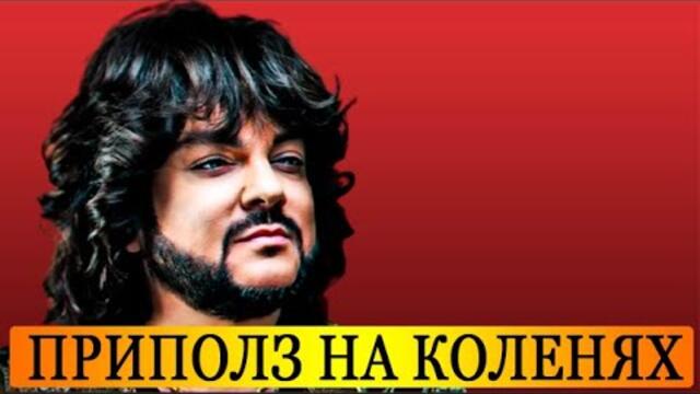Сегодня утром: Киркоров шокировал своим поступком