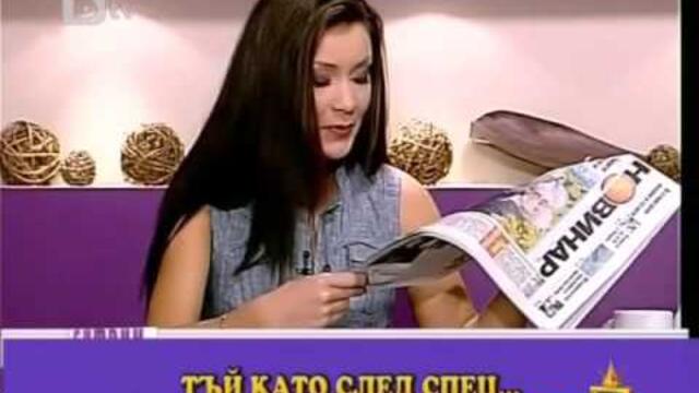 август таня кръстева