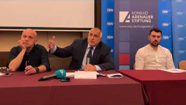 Бойко Борисов - Регионална академия на МГЕРБ в Стара Загора 28.5.2022