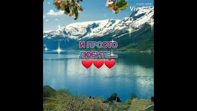 Моим любимым Друзьям!!! Пусть ваше утро всегда будет добрым ❤❤❤