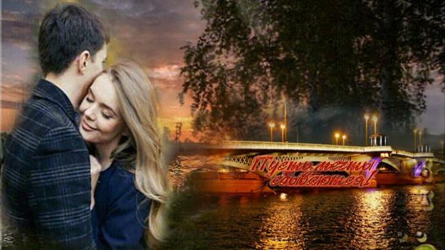 Сергей Орлов  -  Я ждал тебя так долго