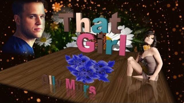 Приятного вечера! Olly Murs - That Girl (Эта девушка)