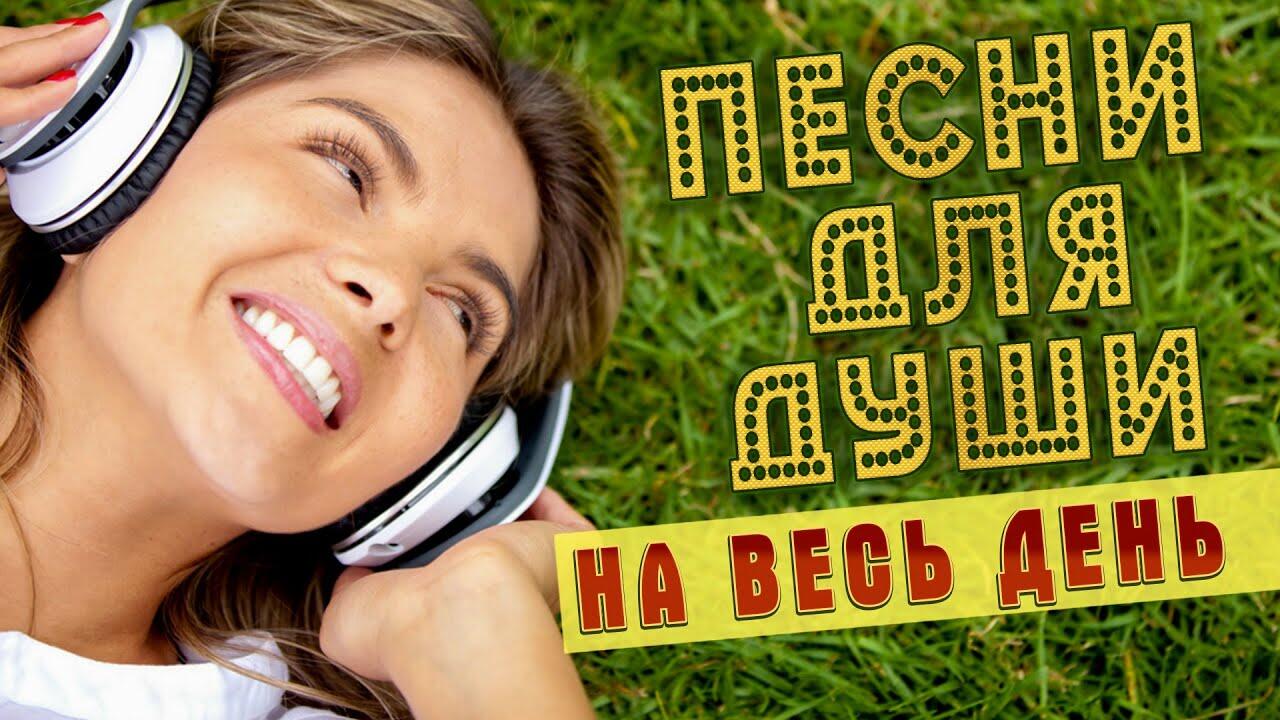 Музыка 2020-ые. Девушка в наушниках. Сборник красивой музыки для души. Сборник хитов 2020. Послушать самую лучшую музыка.