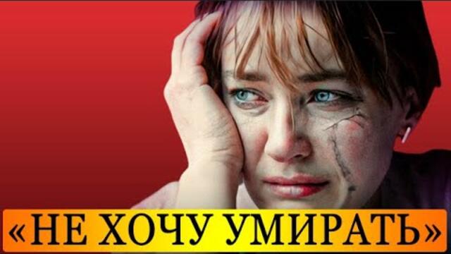 «Разбитая» горем Гузеева прервала молчание