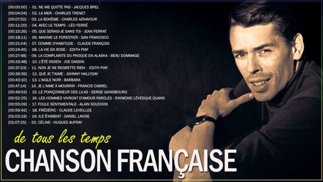 Meilleures Chansons en Françaises de Tous Les Temps - Chansons Françaises - Jacques Brel,Jean Ferrat