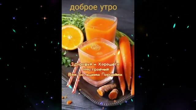 Ласкового утра картинки