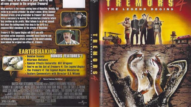 Трусове 4: Легендата започва (синхронен екип, дублаж на студио Медиа Линк, 05.06.2022 г.) (запис)