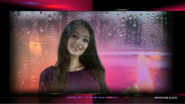 Саша Рычкова - Мне тебя не хватает