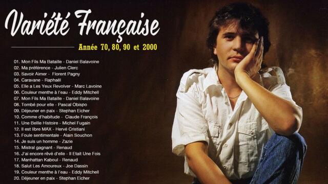 Variété Française Année 70 80 90 ❤️ Meilleures Chansons En Françaises 70 80  90 
