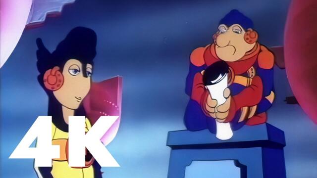 Планетата на съкровищата (1982) [4K РЕСТАВРАЦИЯ]