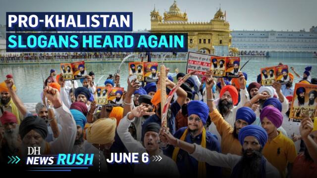 DH News Rush | June 6 | Khalistan Slogans |  Muslim World Backlash | Moosewala | Salman Khan | RBI