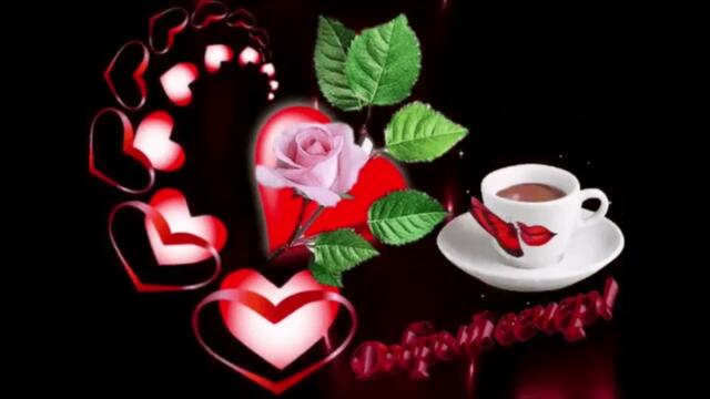 Нежного  вечера!    Полина  Ростова  -  Я  Падаю  В  Небо