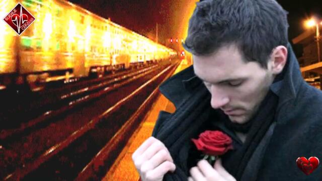 Сергей Завьялов - Пустой вокзал