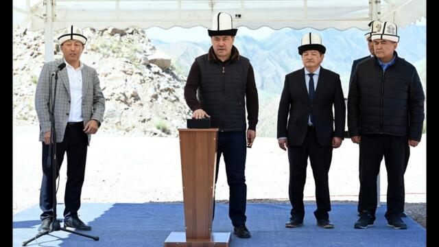 Президент С.Жапаровдун катышуусундагы "Камбар-Ата 1" ГЭСинин курулушун баштоо аземи