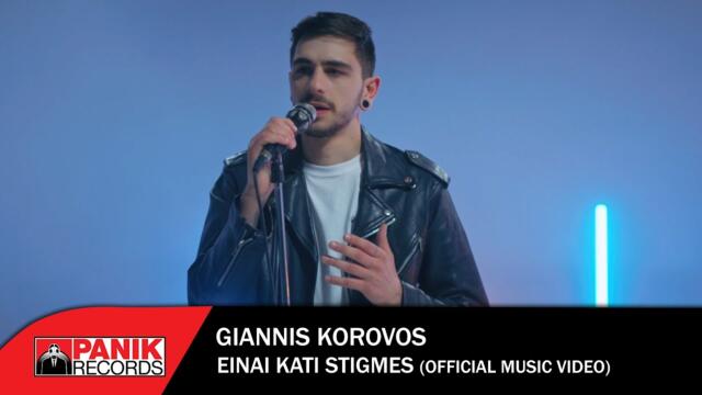 Giannis Korovos- Einai Kati Stigmes - Official Music Video