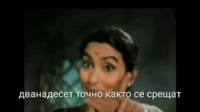 индийски филм с бг субтитри