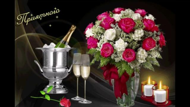 Приятного  вечера!   Катя  Лель  -  Открывай