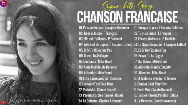 Vieilles Chansons Joe Dassin, Michel Sardou, Charles Aznavour, Frédéric François, Pierre Bachelet