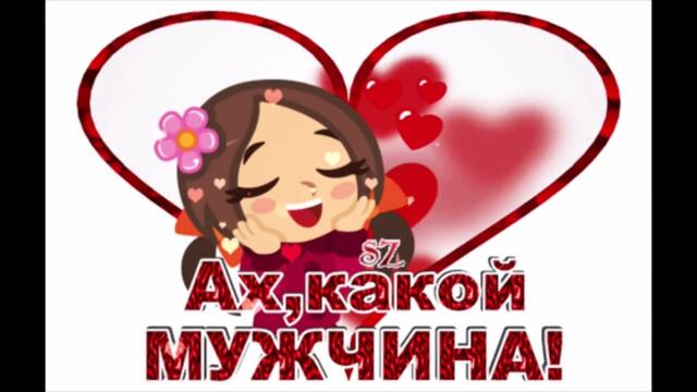 Доброе  утро!   Аполлинария  -  Околдована