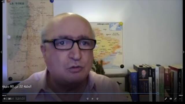 الحلقة 22 من 60 دقيقة 2022 - المنطقة الى صيف ساخن وحاسم -  الغاز اللبناني و بحر عكا يحكمان المنطقة