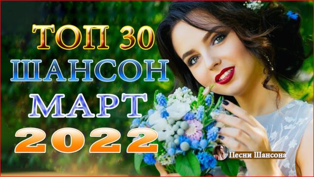 Сборник Обалденные красивые песни для души!💎Очень красивый о Любви