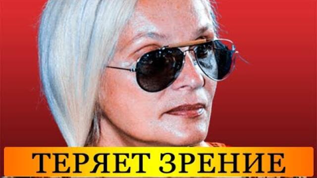 «Убитая»  горем Вайкуле теряет зрение