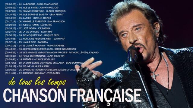 Meilleur chanson de tous les temps ♫ Grands Succès Françaises ♫ Johnny Hallyday, Jean Ferrat
