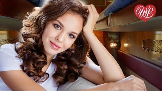 Евгений Коновалов   -  ПОПУТЧИЦА