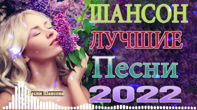 Сборник Обалденные красивые песни для души! 💘Очень красивый о Любви
