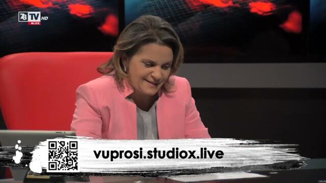 Студио Хъ, 13 май 2022 г.