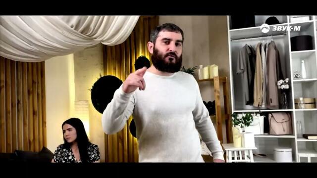 Магамед Алмазов - Я ухожу