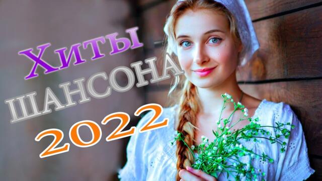 ЭТА ТАЙНА ♥ КРАСИВЫЕ ПЕСНИ ПРО ЛЮБОВЬ