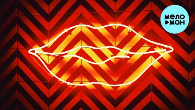 Bulava - Бывшая Отличница