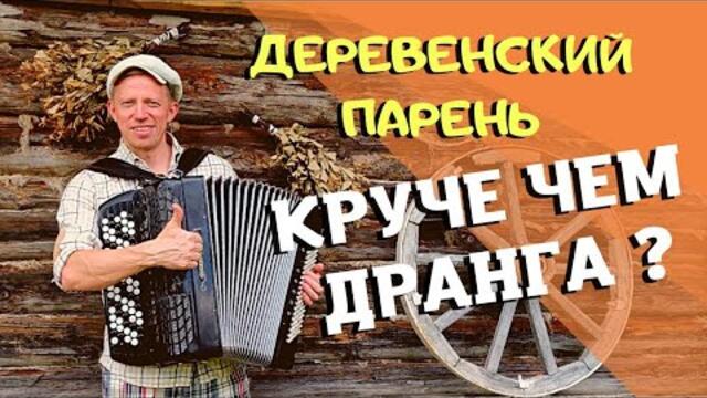 Андрей Кир   -   изполняет Веро ДРАНГА круче самого маэстро!