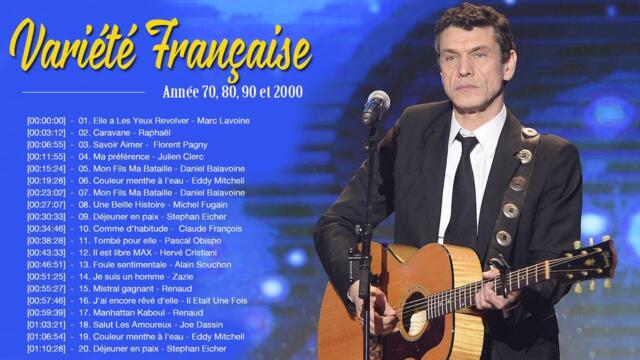 Musique Française Année 70, 80, 90 et 2000 ♫ Belles Chansons Françaises ♫ Marc Lavoine, Renaud