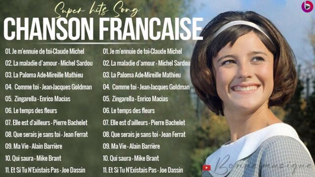 40 LES PLUS BELLES CHANSONS FRANCIASE Mike Brant,C Jérôme,Claude Barzotti,Joe Dassin Playlist