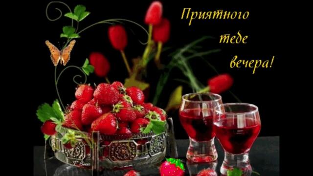 Добрый  вечер!    Татьяна  Овсиенко  -  Я  буду  лететь