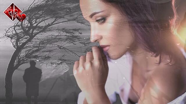 Рада Рай - Больно