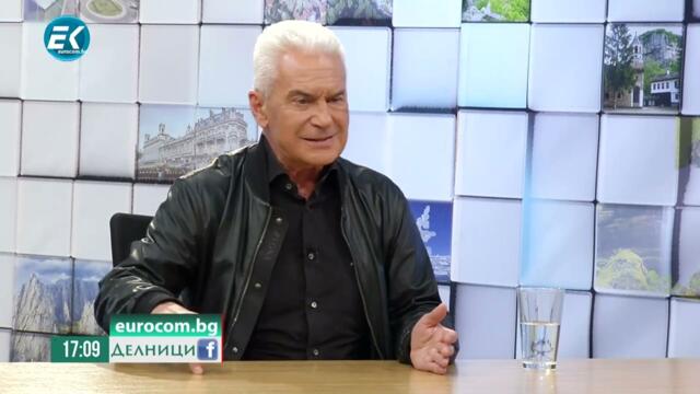 Волен Сидеров, ПП АТАКА – ЧАСТ 2