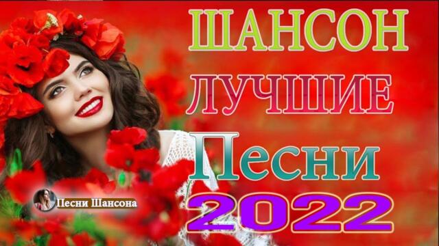 Сборник Обалденные красивые песни для души! 💎Очень красивый о Любви