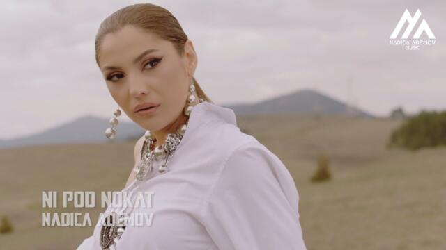 NADICA ADEMOV - NI POD NOKAT (OFFICIAL VIDEO)