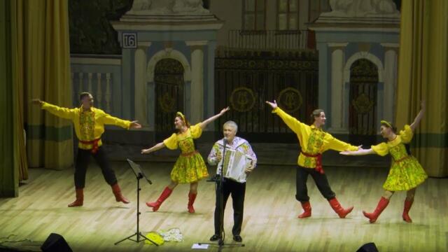 ВАЛЕРИЙ СЁМИН и шоу-балет "ВАРЕНЬЕ"   -   "ГАРМОНЬ ЛЮБИМАЯ". Финал концерта!