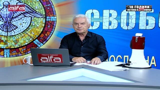 ПОЛИТИЧЕСКИ ДВОЙНИЦИ СИ ИГРАЯТ НА ВОТОВЕ