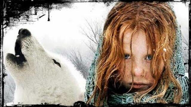 Да оцелееш сред вълци  2007 (драма, приключенски) /  BG Audio