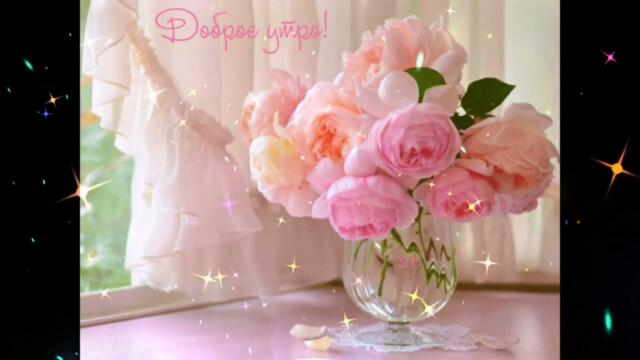 Доброе  утро!   Ирина  Рысь  -  Рок н ролл