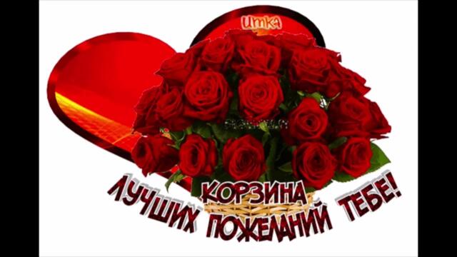 Доброе  утро!   Лена  Семёнова  -  Занято