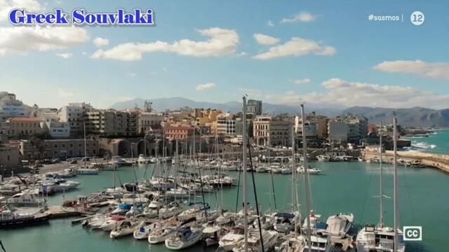 SASMOS EPISODIO 163 HD | ΣΑΣΜΟΣ ΕΠΕΙΣΟΔΙΟ 163 HD